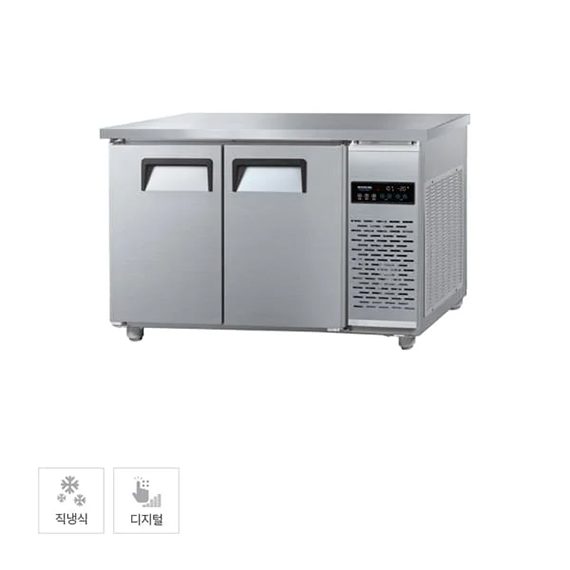 직냉식 테이블 냉장고+냉동고 260L (올스텐) 렌탈