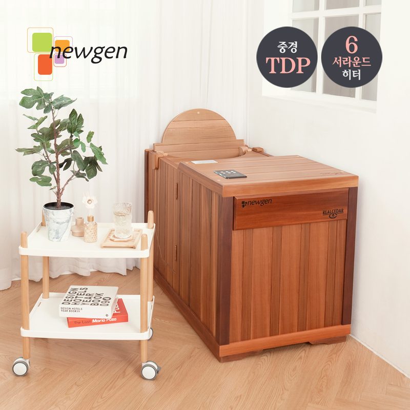 뉴젠 사우나 반신욕기 뉴허브미 렌탈