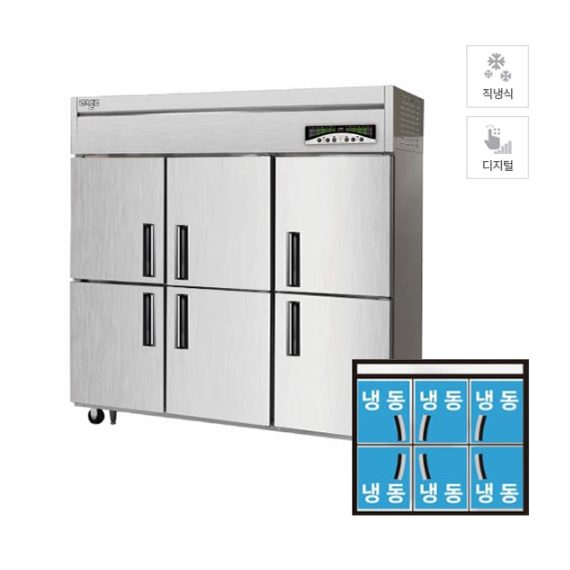 직냉식 냉동고 1685L급 렌탈