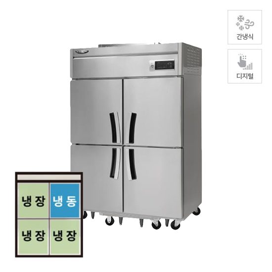 간냉식 냉장고+냉동고 1021L (올스텐) 렌탈