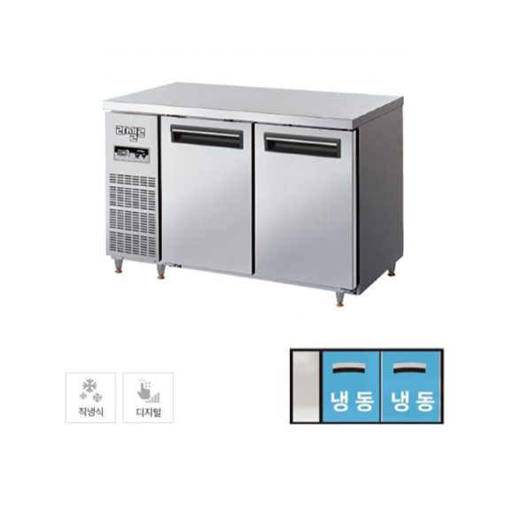 직냉식 테이블 냉동고 292L급 렌탈