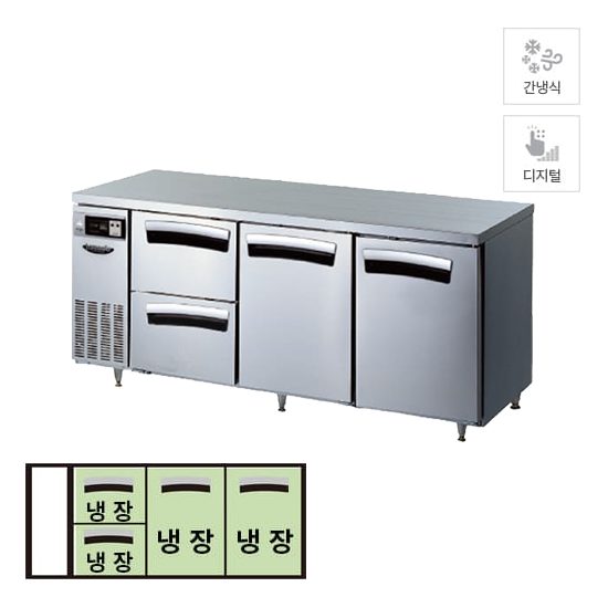 간냉식 우유서랍 1800 테이블 냉장고 502L (올스텐) 렌탈